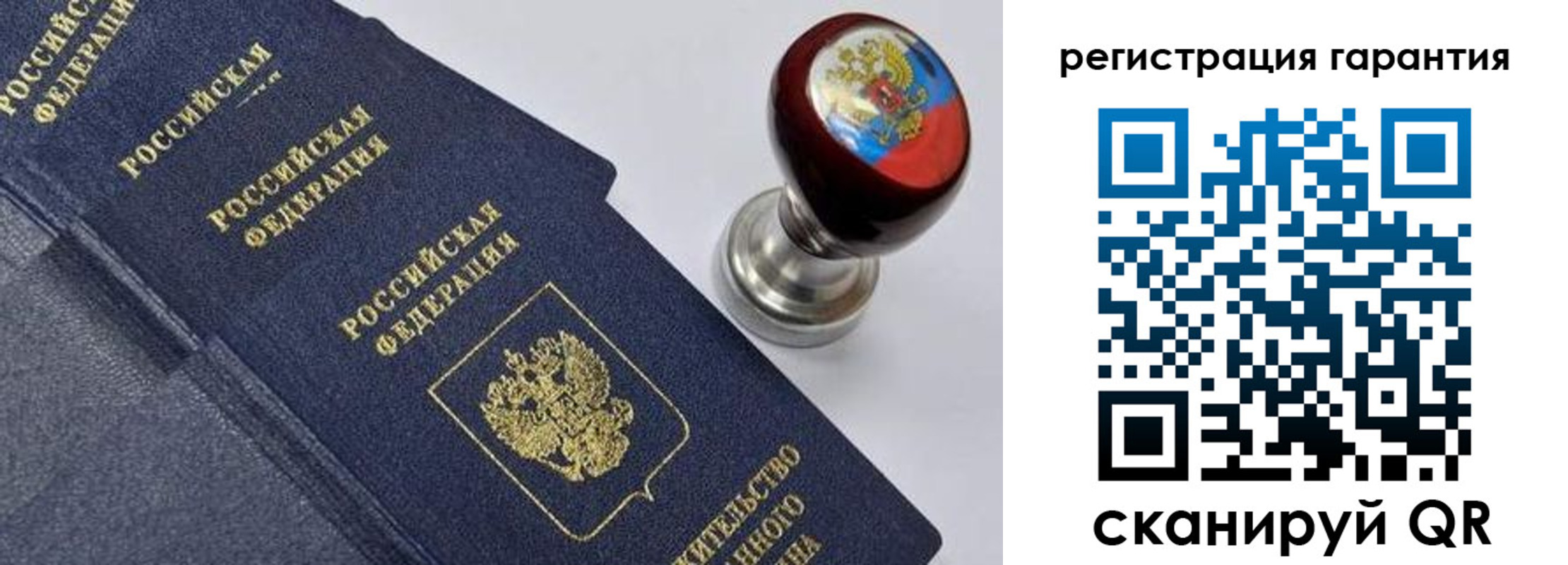 временная регистрация недорого в Дудинке